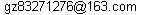 gz83271276@163.com